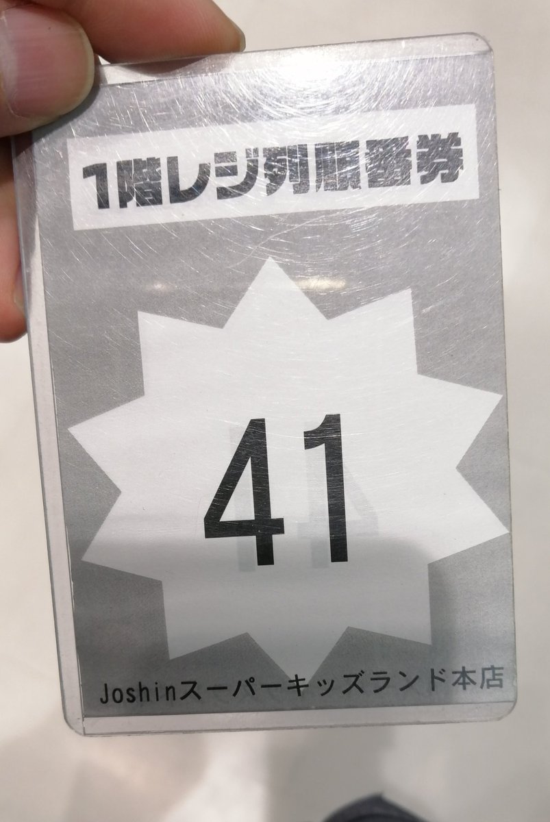 新杜 茜 (@SeGsiYaTaS) / Posts / X