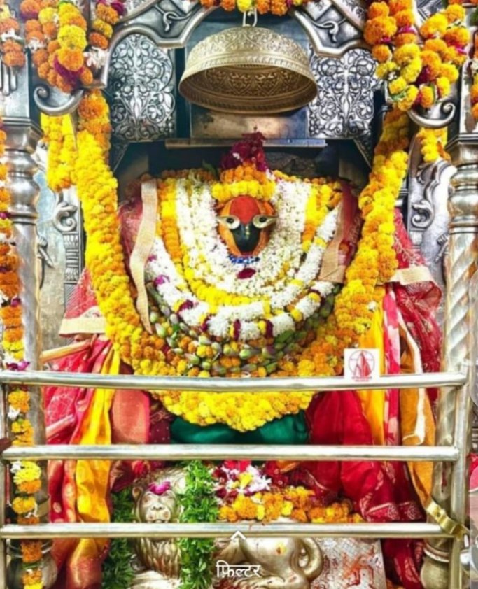 जगत जननी माँ #विन्ध्यवासिनी की जय हो|
🚩🏹🌞⚔🕉🔯🔱🥀🙏