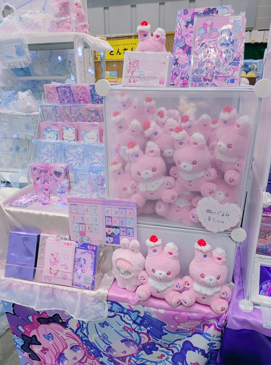 あいあいあ🐻‍❄️BOOTH通販 tweet media
