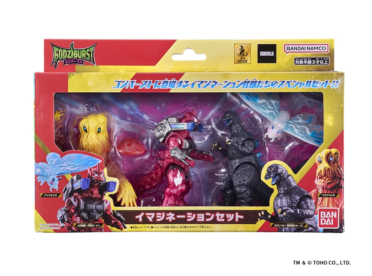 🔥🔥本日11/15(土)発売🔥🔥 集めて広がる怪獣バトルの世界！ 新