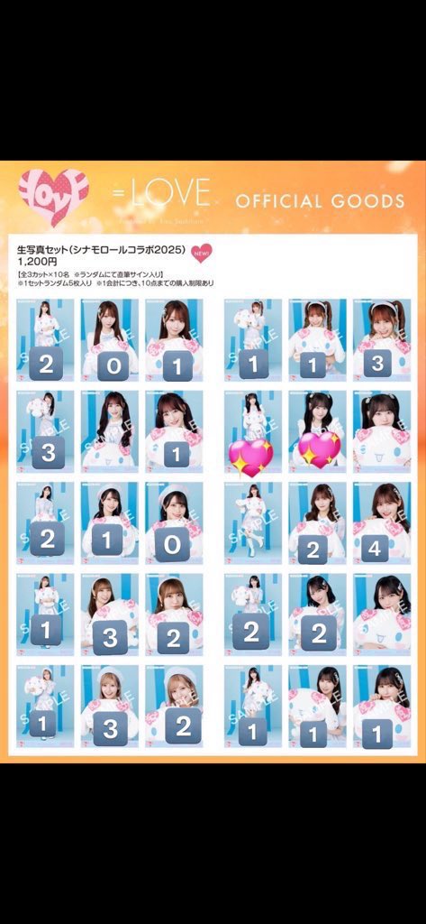 イコラブ 直筆 生写真 トレ求 齋藤過去物 とくべちゅ歌唱衣装mikko