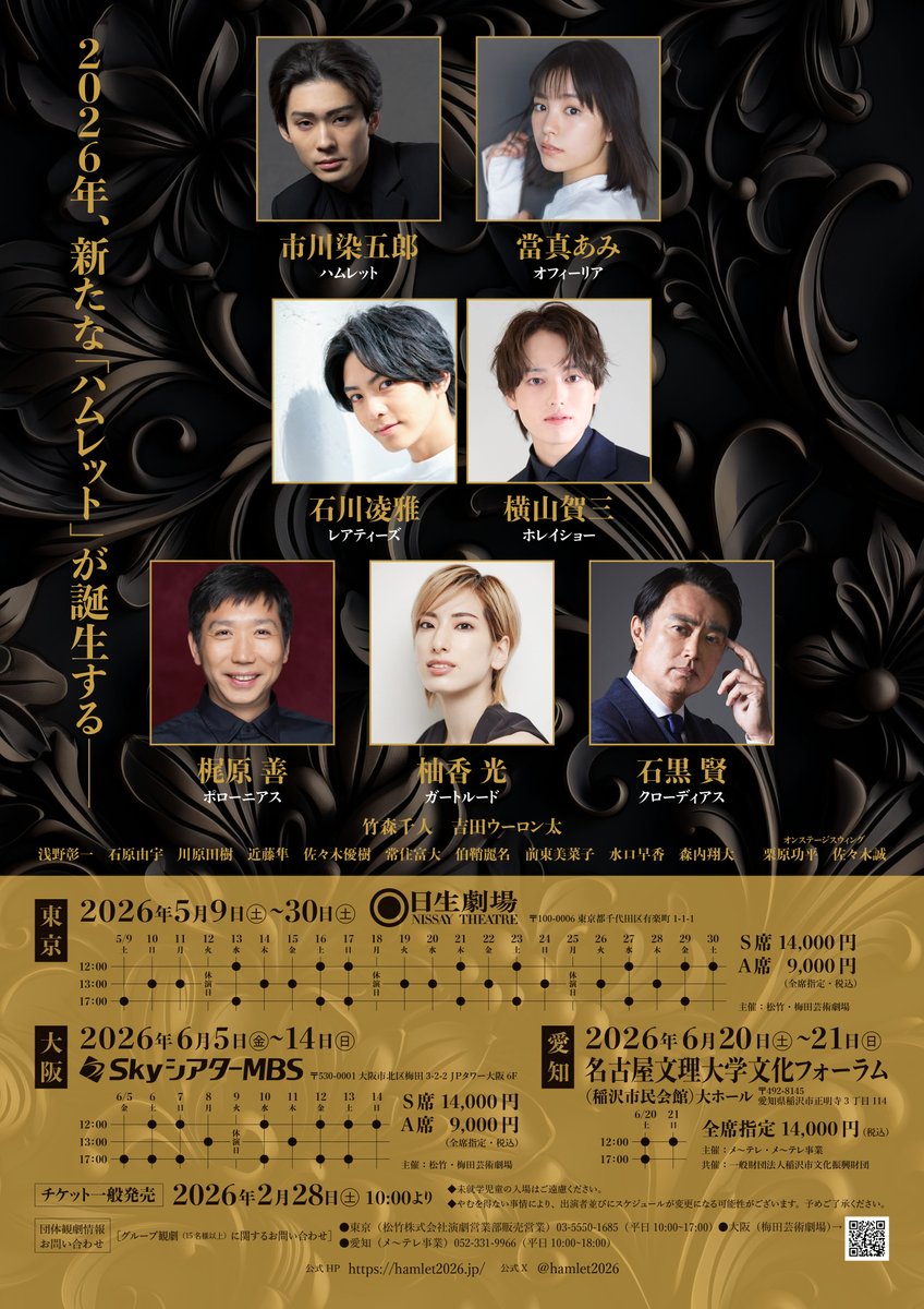 石川凌雅 (@ryoga_ishikawa) / Posts / X