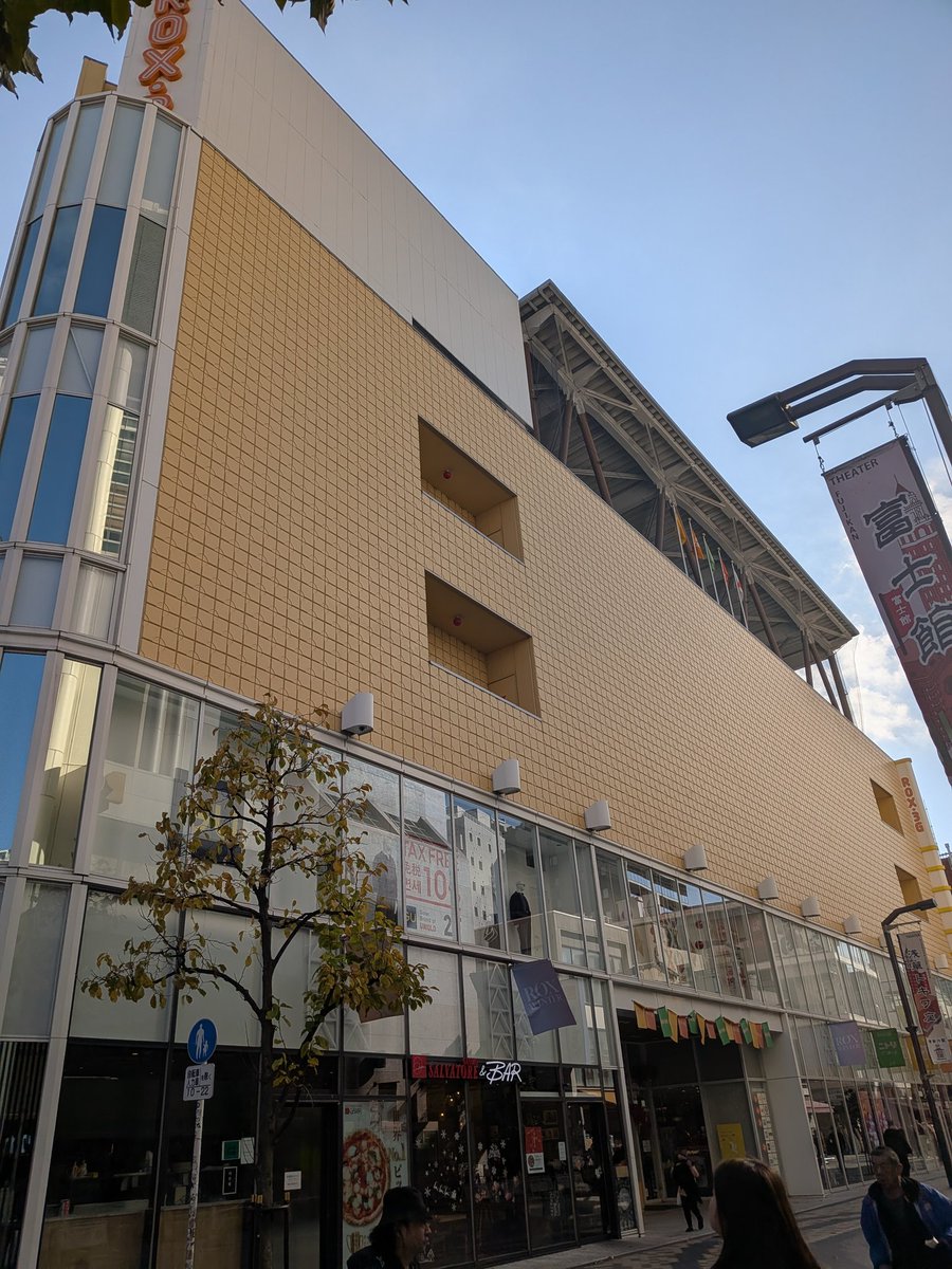 浅草に着いて何時も元常磐座の前で一服する

今の人はなんのこっちゃだね

あぶらだこを此処で観た遠い昔