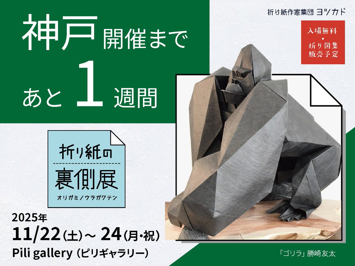 すけさん (@Suke527779) / Posts / X