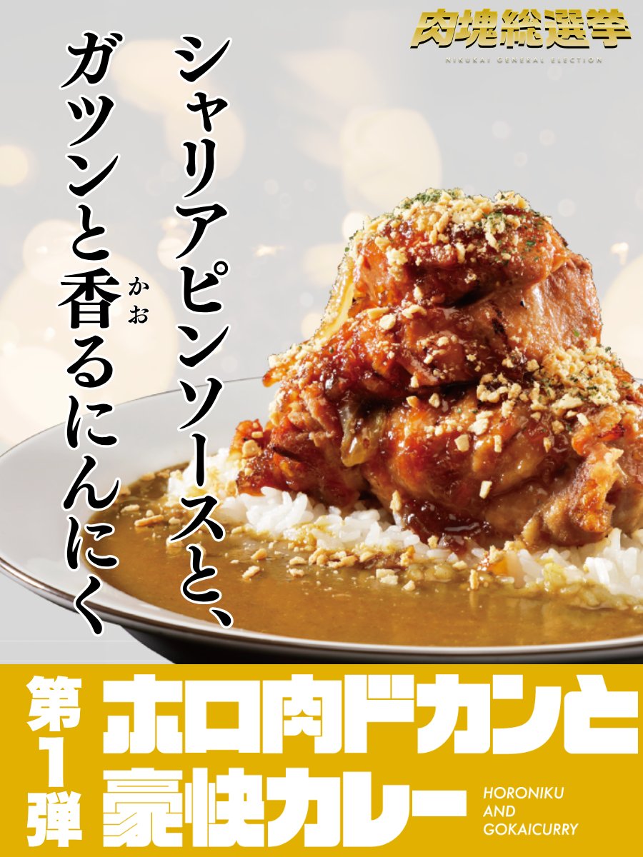 小梅! (@KWrnWnMshoaTI89) / Posts / X