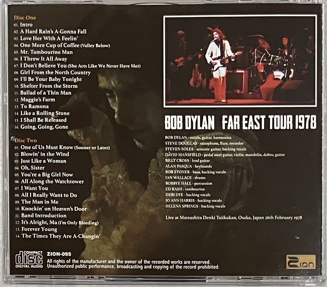 ディラン、1978年2月26日の大阪公演最終日をAUD収録したLH盤。以前から