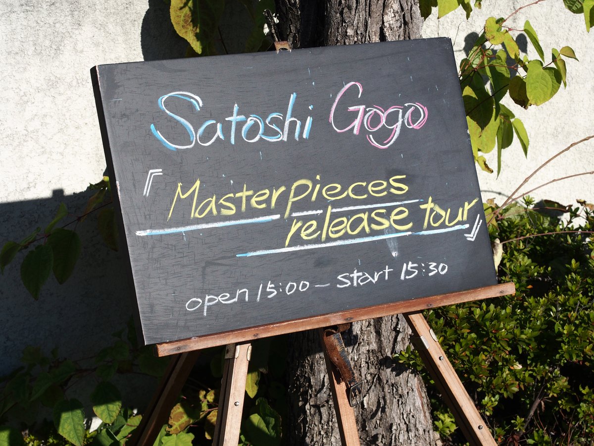 Denpo_G_Studio's tweet photo. いよいよ今日明日は、Satoshi Gogoさんのギターソロ･ライブです！
Gogoさんの素敵な演奏を、ゆっくり楽しんでいただければ嬉しいです♫
--------*
■2025/11/15(土)Sold Out ､16(日)
Satoshi Gogo 『Masterpieces release tour』
Open15:00 Start15:30 ￥4,000
https://t.co/I1tobnnTn5...
--------* https://t.co/AhLArq0kHi
