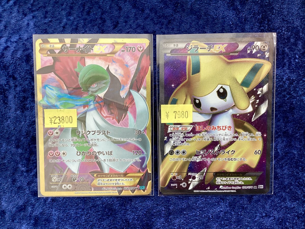 ⭐️入荷情報⭐️ 訳あり特価品入荷しました💫