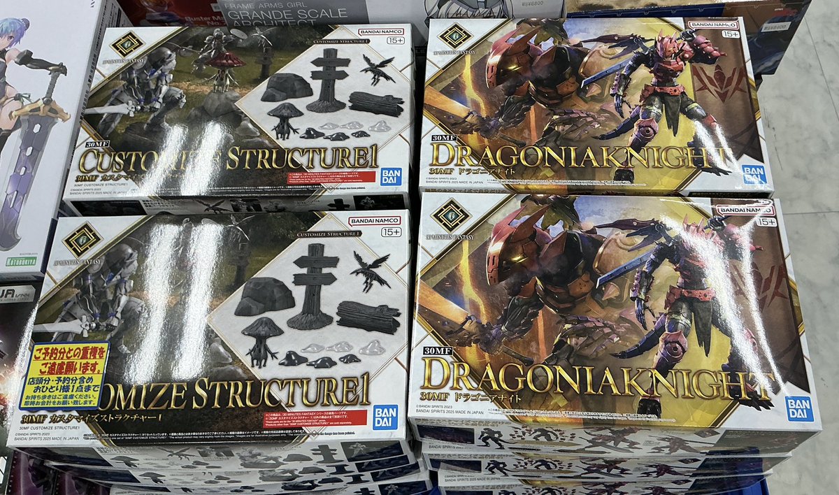 新商品情報！】 ・30MF ドラゴニアナイト・30MF カスタマイズ