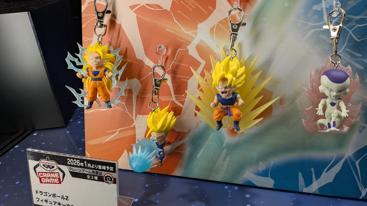 ドラゴンボールZ フィギュアキーホルダーvol.1 フィギュアキーホルダー