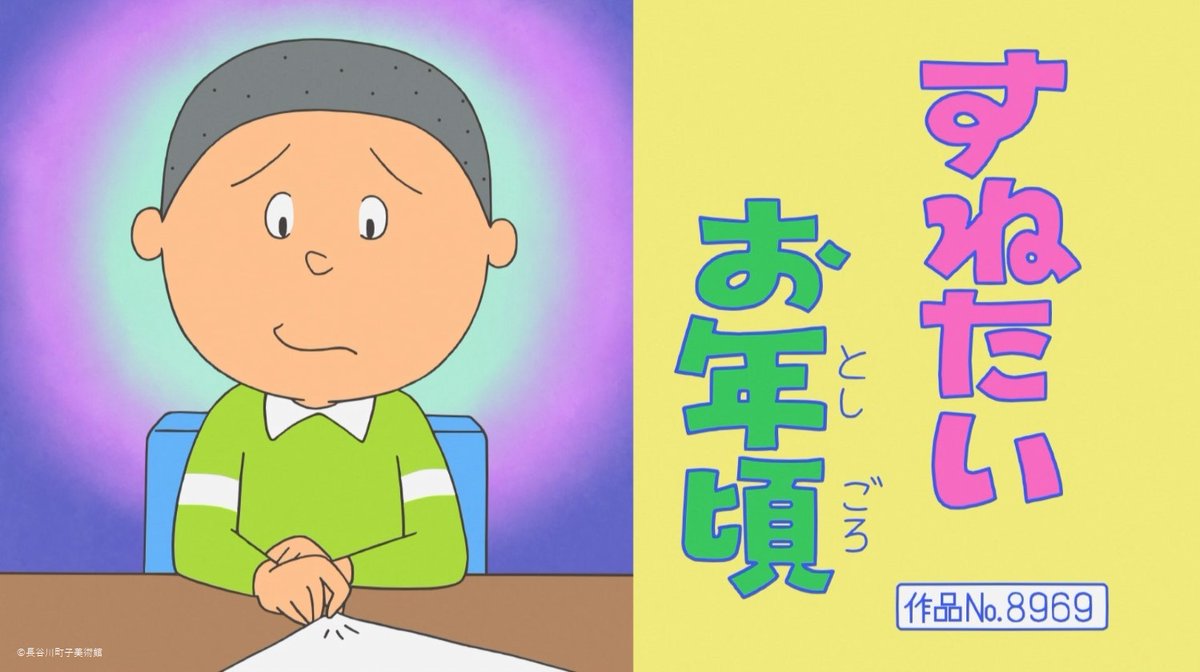 フジテレビの目玉マークを造ったデザイナーのカッケー‼︎ イラスト集