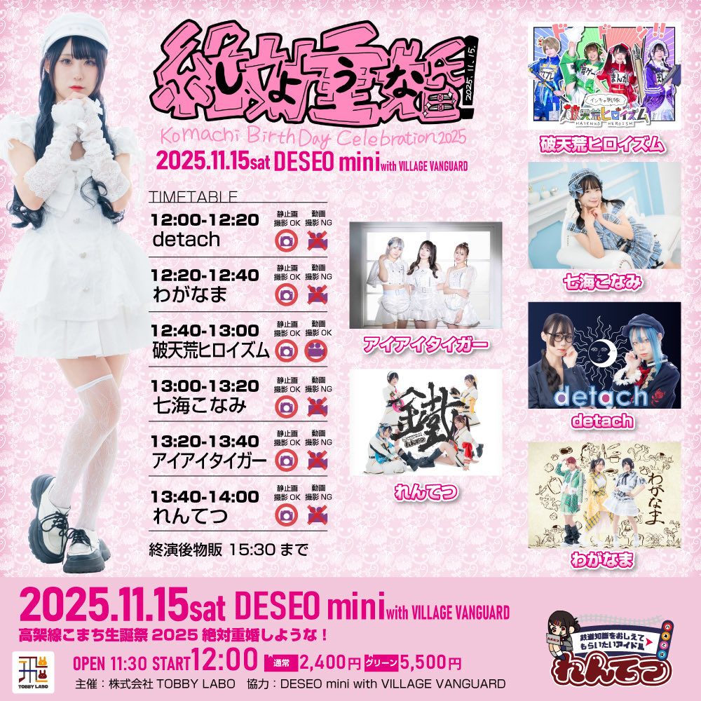 例のアイツだよ ZX-4R トリックスターIKAZUCHI ブラックエディション