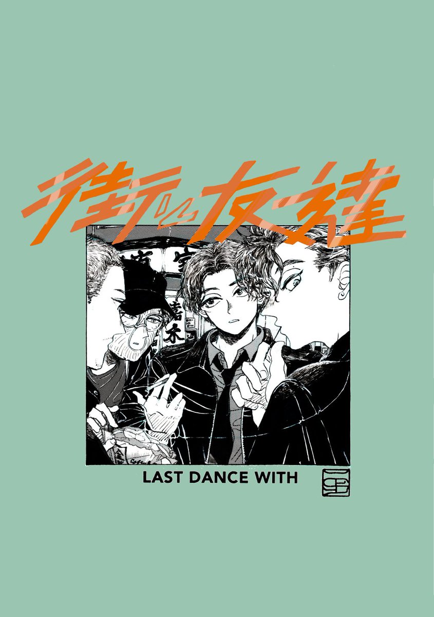 ハニーバニー@東4ソ39b (@harukawa_bunny) / Posts / X