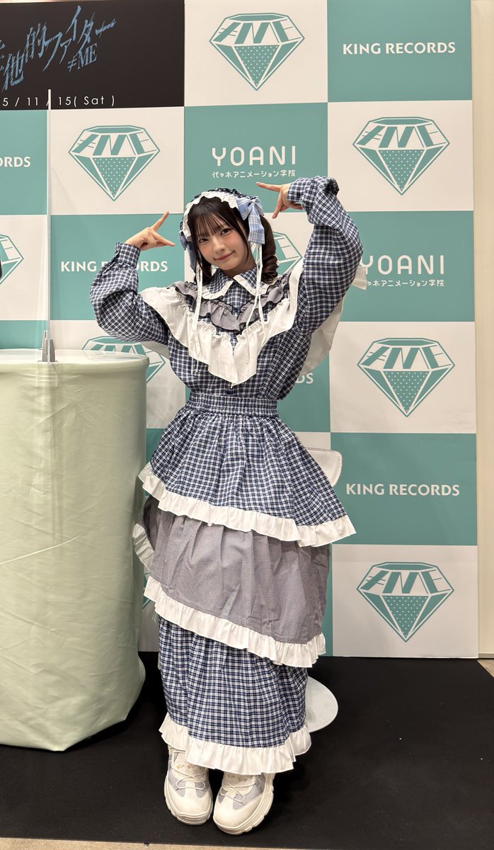 永田詩央里 ユニフォーム 永田詩央里 ちゃん🏹 #ノイミー 💎 No.0101 『排他的ファイター