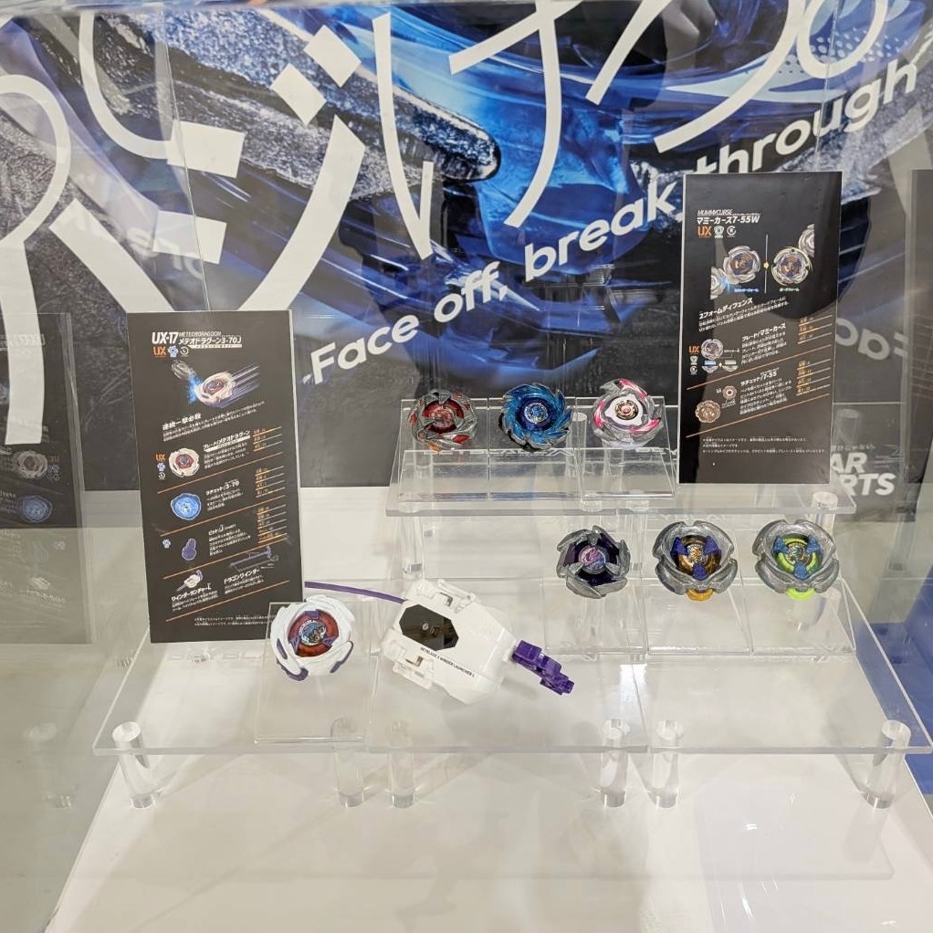 ベイブレード イベント情報／ 本日開催の「X-TREME CUP G1 2025 TEAM