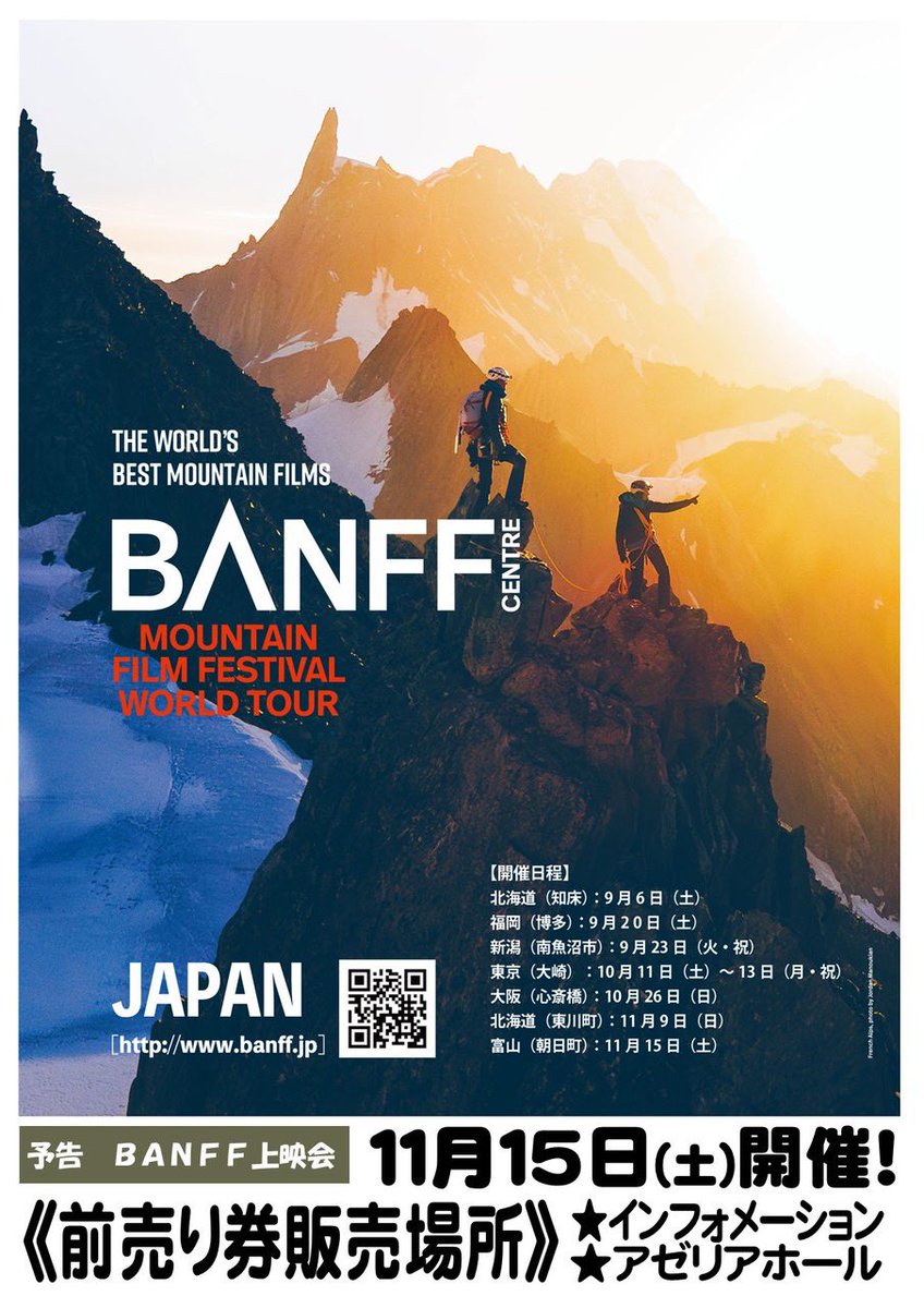 kasablow3's tweet photo. 今日はパンフの日　#BANFF https://t.co/lwP4iUkqE7