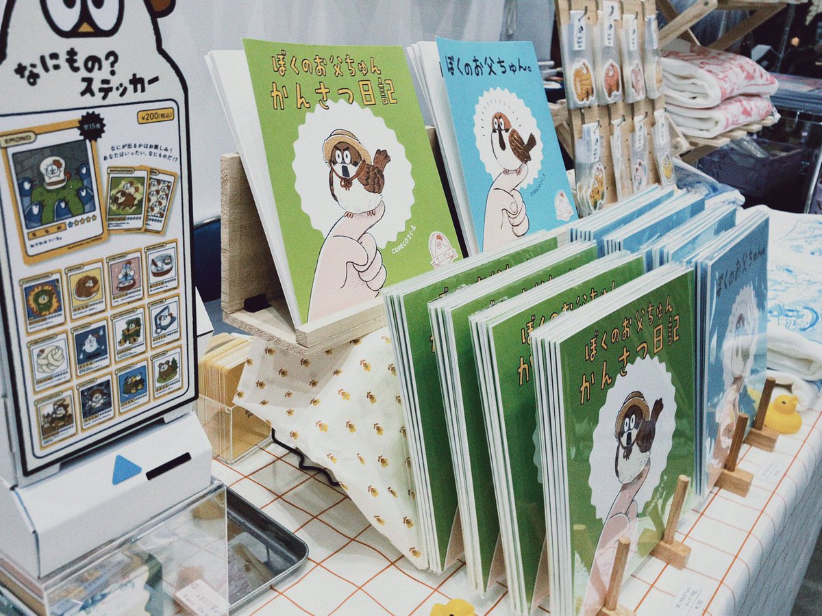 デザフェス62始まりました〜🐔
両日参加です！
F-195でお待ちしてます🐓🥚

 #デザインフェスタ62