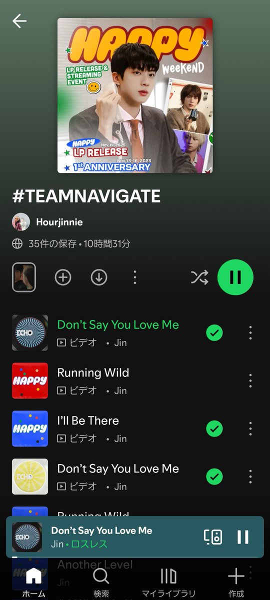 mminma48's tweet image. DOJEON 🏃‍♂️
#HAPPYWEEKENDEVENT