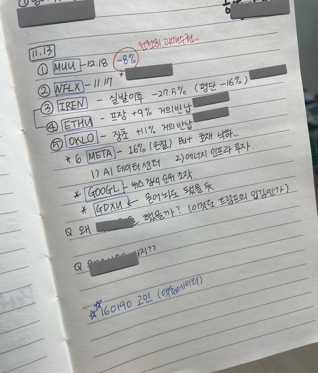 주식업자DBꄂ【텔레그램 @YakoDB】ఎ최신재테크주식DB업자.dvx