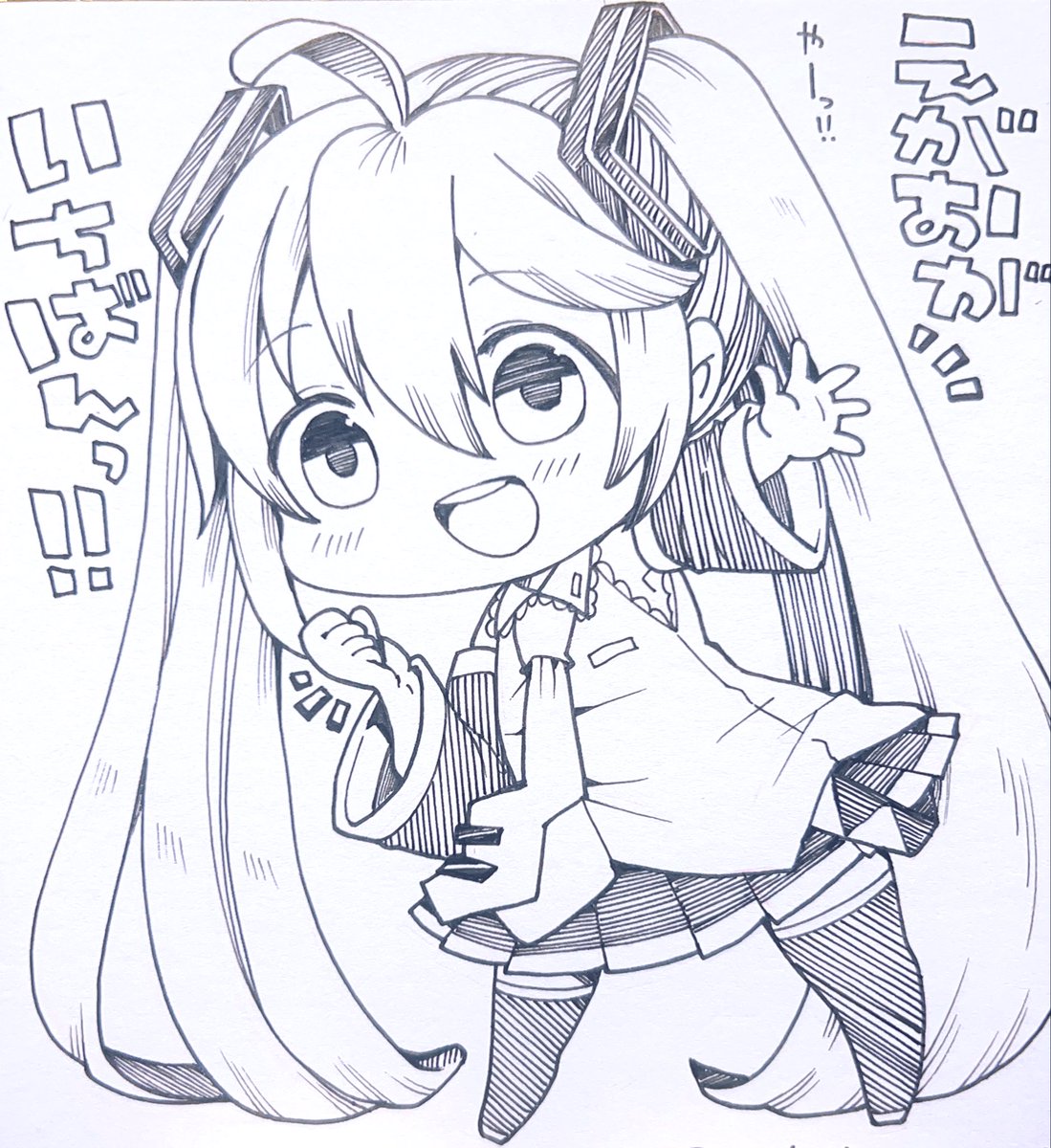 笑顔がいちばん！！ おはようございます☀ #初音ミクイラスト