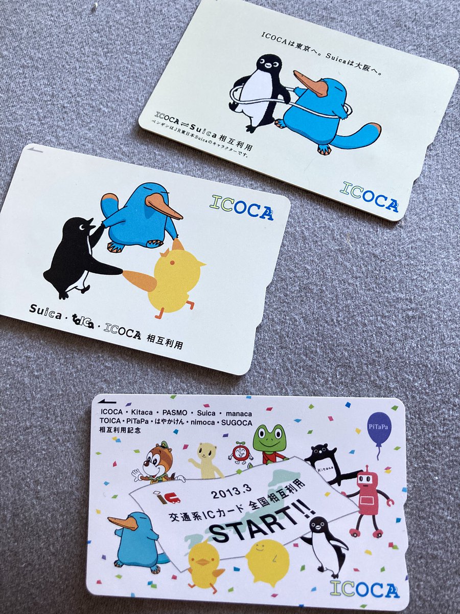 13KA_n's tweet photo. ICOCAとSuicaでお友達になってから友達いっぱい増えたペンギン

またねSuicaペンギン https://t.co/oFVvuarDwZ