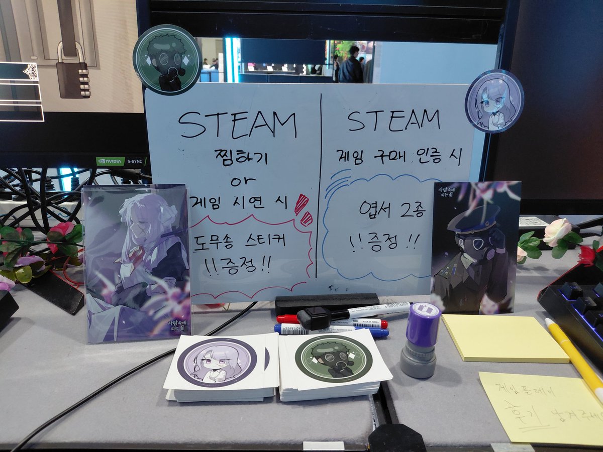 🌸 #사람속에피는꽃 의 G-Star 주말 전시가 시작되었습니다!
오늘부터 양일간 팀 안개꽃이 부스에 상주하며, 이벤트도 진행할 예정입니다
제 2전시관 A-17 부스로 놀러오세요~!