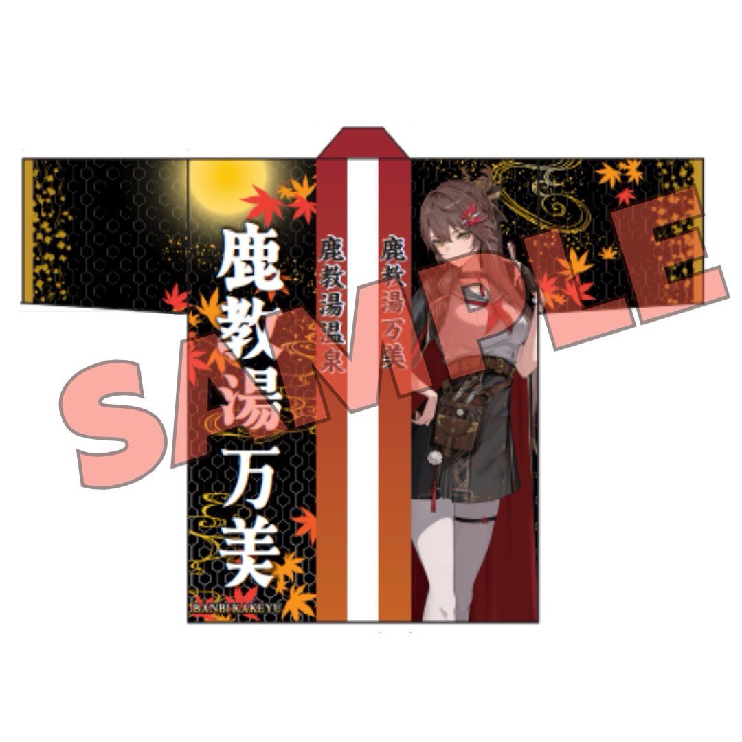 和合市詩羽坂 (@utahazaka_wago) / Posts / X