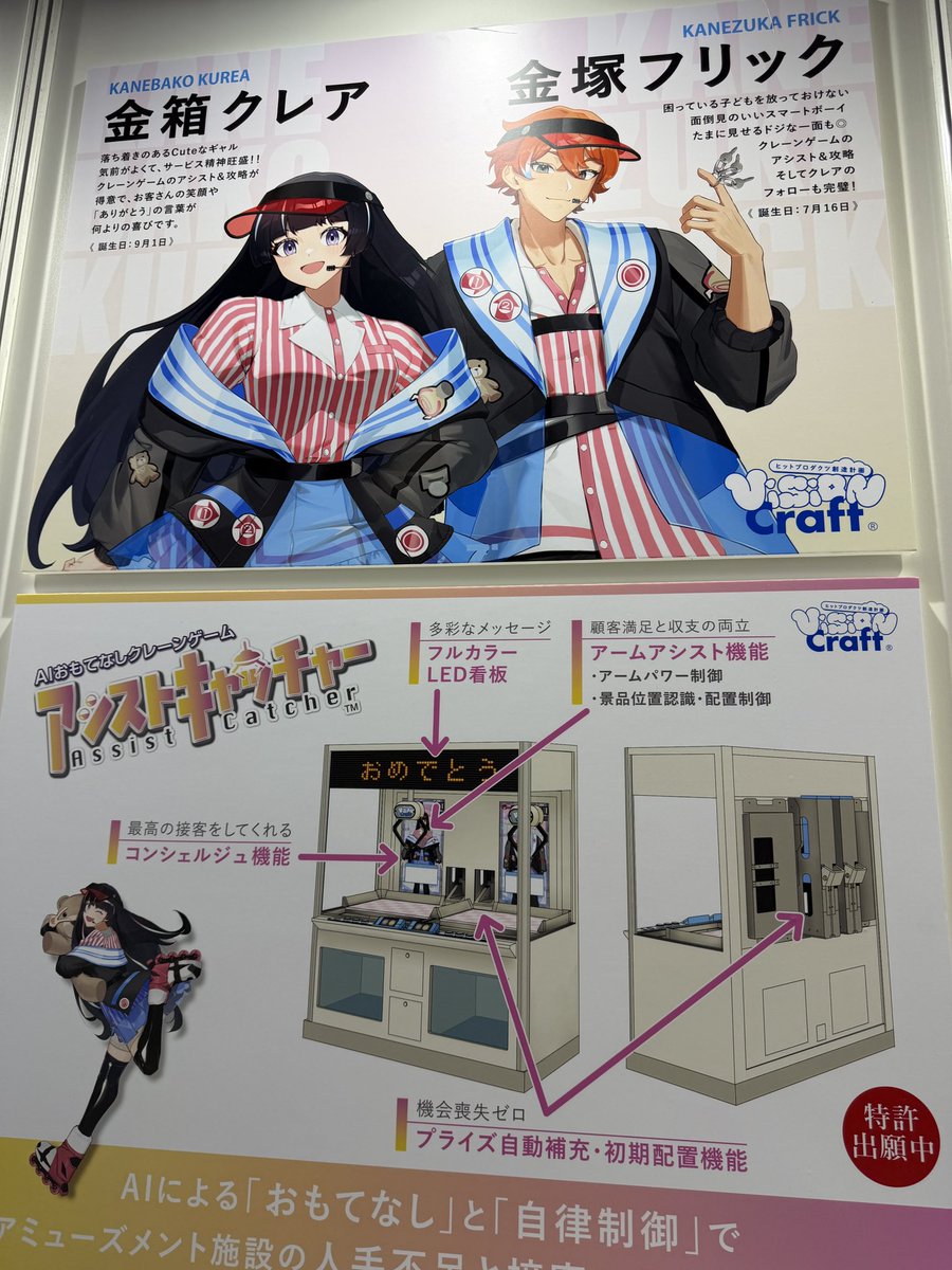 Ayako♡ページ ayako (@ayakon) / Posts / X