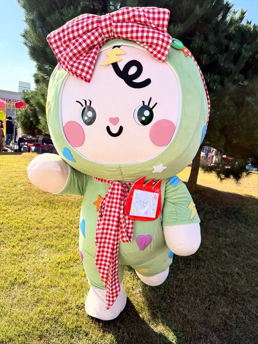 เบบี๋คนเก่งมารอเจอพี่ยายที่งาน #WorldCharacterSummitinHanyu แล้วค่ะ💚
<a href="/BABII_GMMTV/">BABII</a>   

📸 IGs : babii.gmmtv  

#NongBabii #BABII
#はにゅはにゅ
#世界キャラクターサミットin羽生