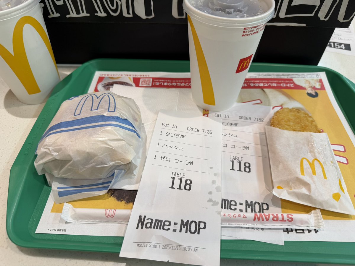 めこん (@mekkon) / Posts / X