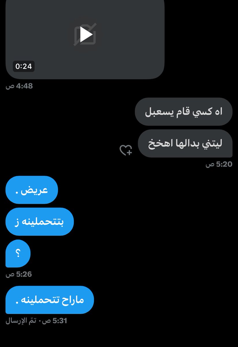 streng_77's tweet photo. من يبي يششوف نفسهم سرعه؟ https://t.co/dibFVlycMW