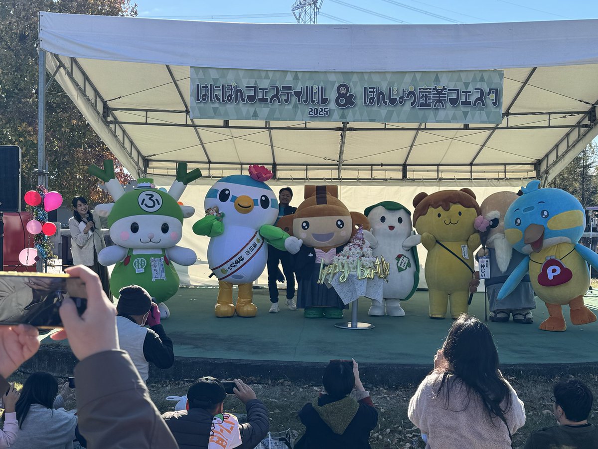 オープニングセレモニー🎉

＃ふっかちゃん #はにぽん