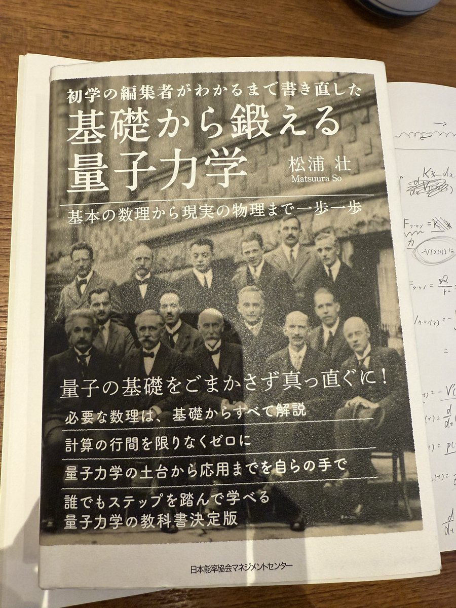 So Matsuura (@a02matsu) / Posts / X