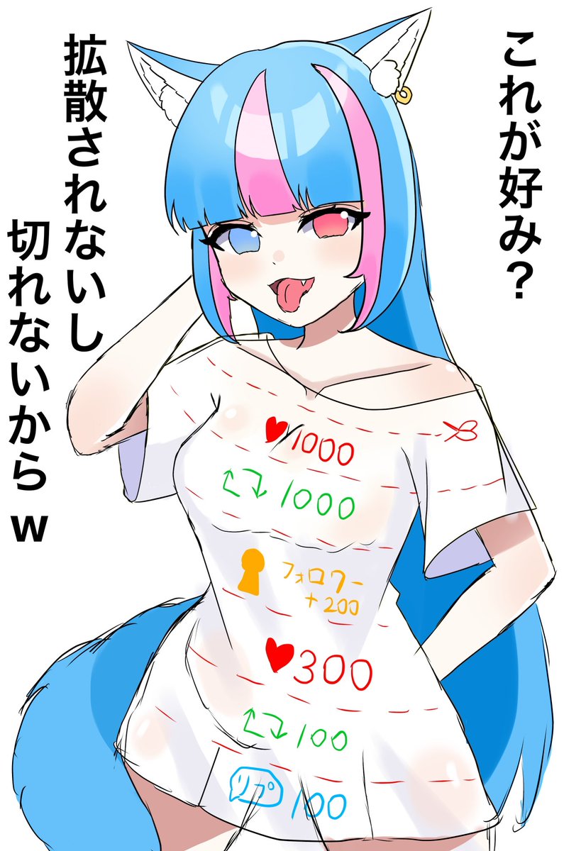 絶対に切れない切りTチャレンジ落書き