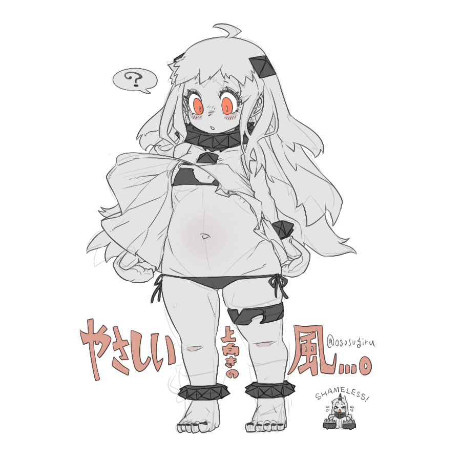 北方棲姫 「「イモウトガエグイヒモパンヲハイテイルノデスガ、ブラヲミタコトガアリマセン。ヒョ」|oso 的キノコ擬人化図鑑のイラスト