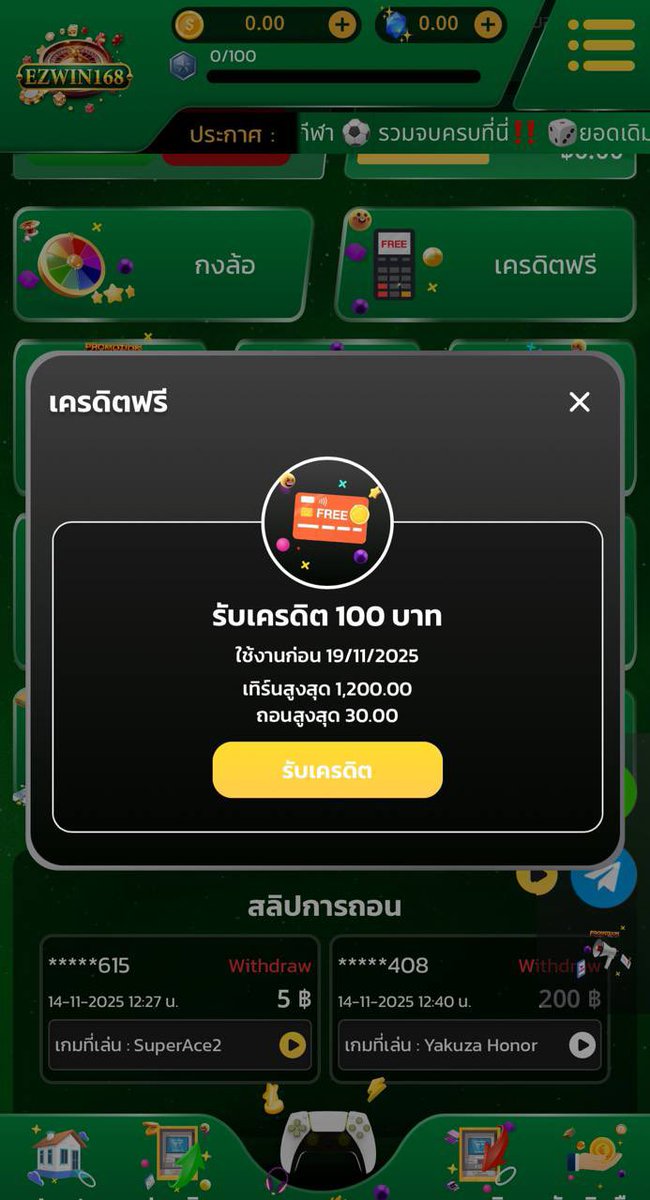 luffylive99's tweet photo. 🎁 เครดิตฟรี 100 สมาชิกใหม่ 🎁
🕹 เล่นได้เฉพาะค่าย 2J
𝐂𝐎𝐃𝐄 » EZWPAY100
#เครดิตฟรี #ezwin168 #เว็บแตกดี
📲 https://t.co/zu3peJN8e9 https://t.co/3kfPIshuq4