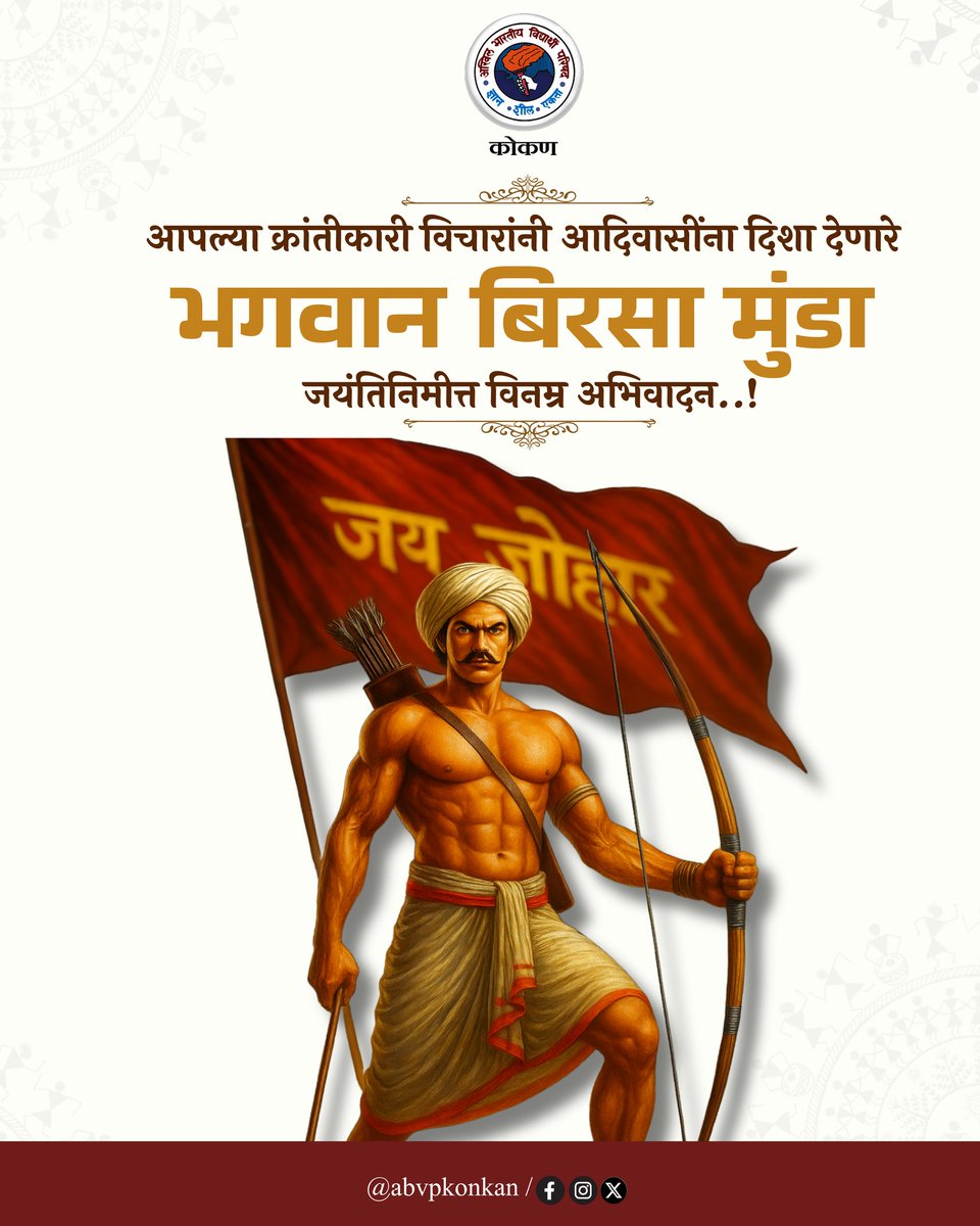 ABVP Konkan tweet media