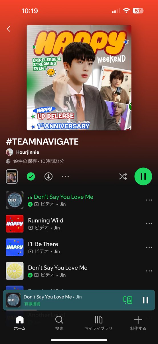 KEIisHAPPY7's tweet image. LET&apos;S DOJEON🎶
#TeamNavigate 💙

#HAPPYWEEKENDEVENT