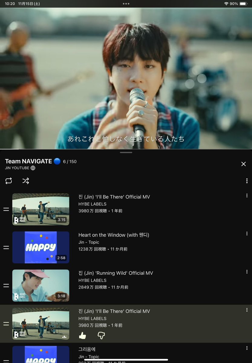 KEIisHAPPY7's tweet image. LET&apos;S DOJEON🎶
#TeamNavigate 💙

#HAPPYWEEKENDEVENT