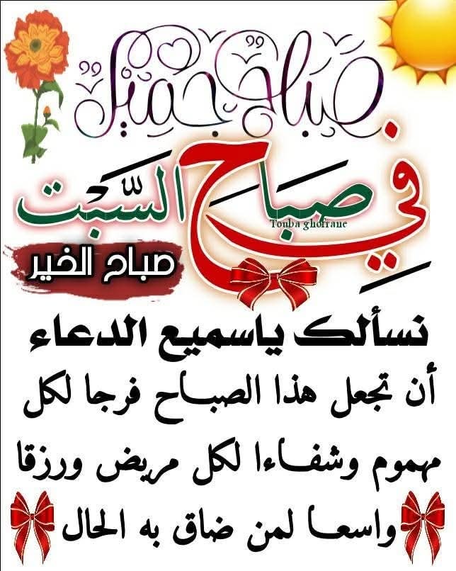 عاشقة البنفسج tweet media