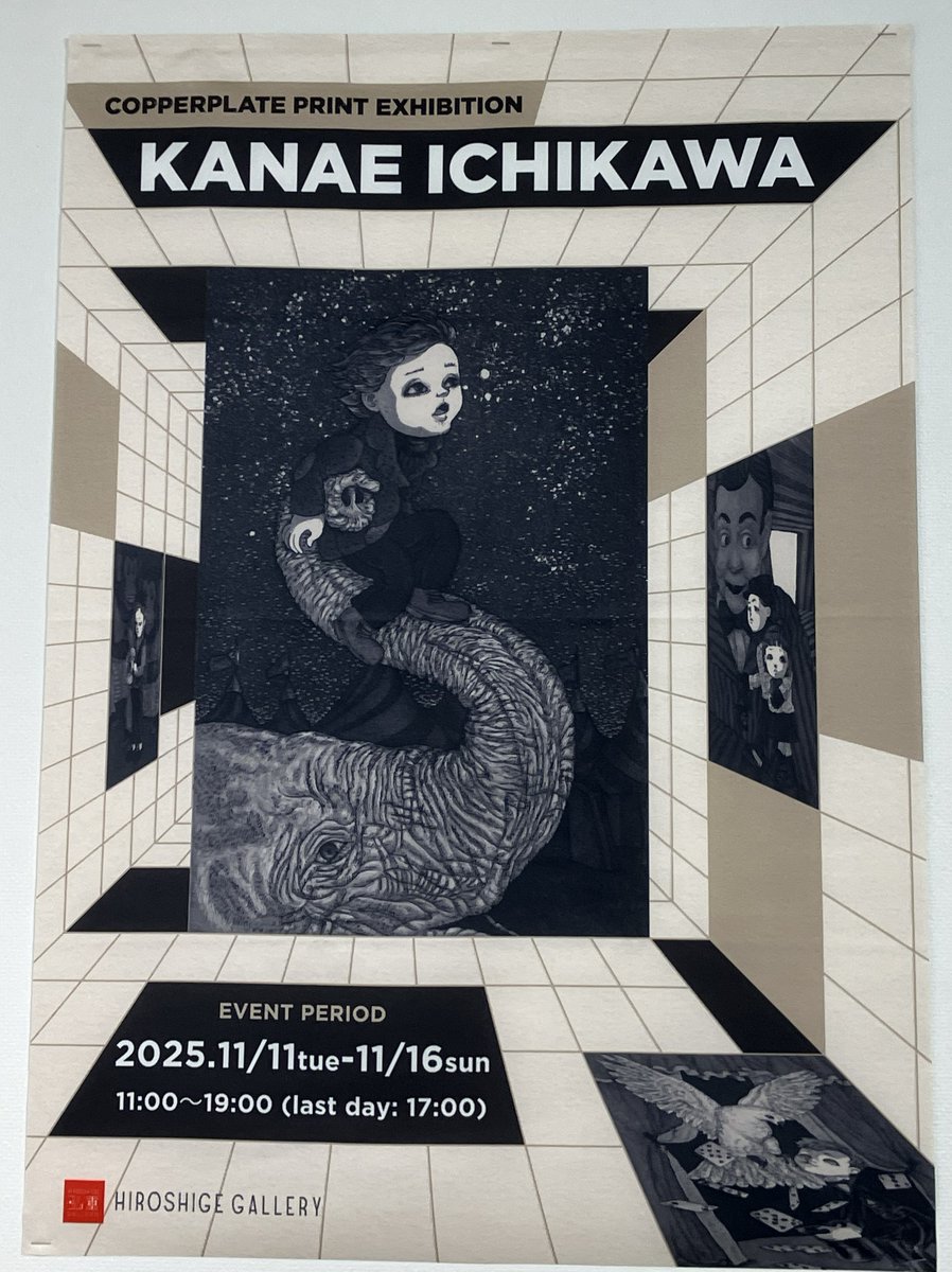 アートの世界：銅版画編】 銅版画展へお邪魔してきました👀✨銅版画