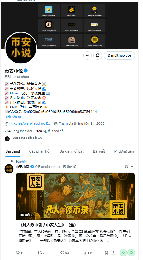 Raixos7's tweet image. 百万 #币安小说 奖励，7天限时领取！

💸 这么好的机会，TTAI 社区的伙伴们还不冲？快去 TagAIDao 平台赚点零花钱啦！别错过这波福利！💪

@Bianxiaoshuo 

 #TagAI