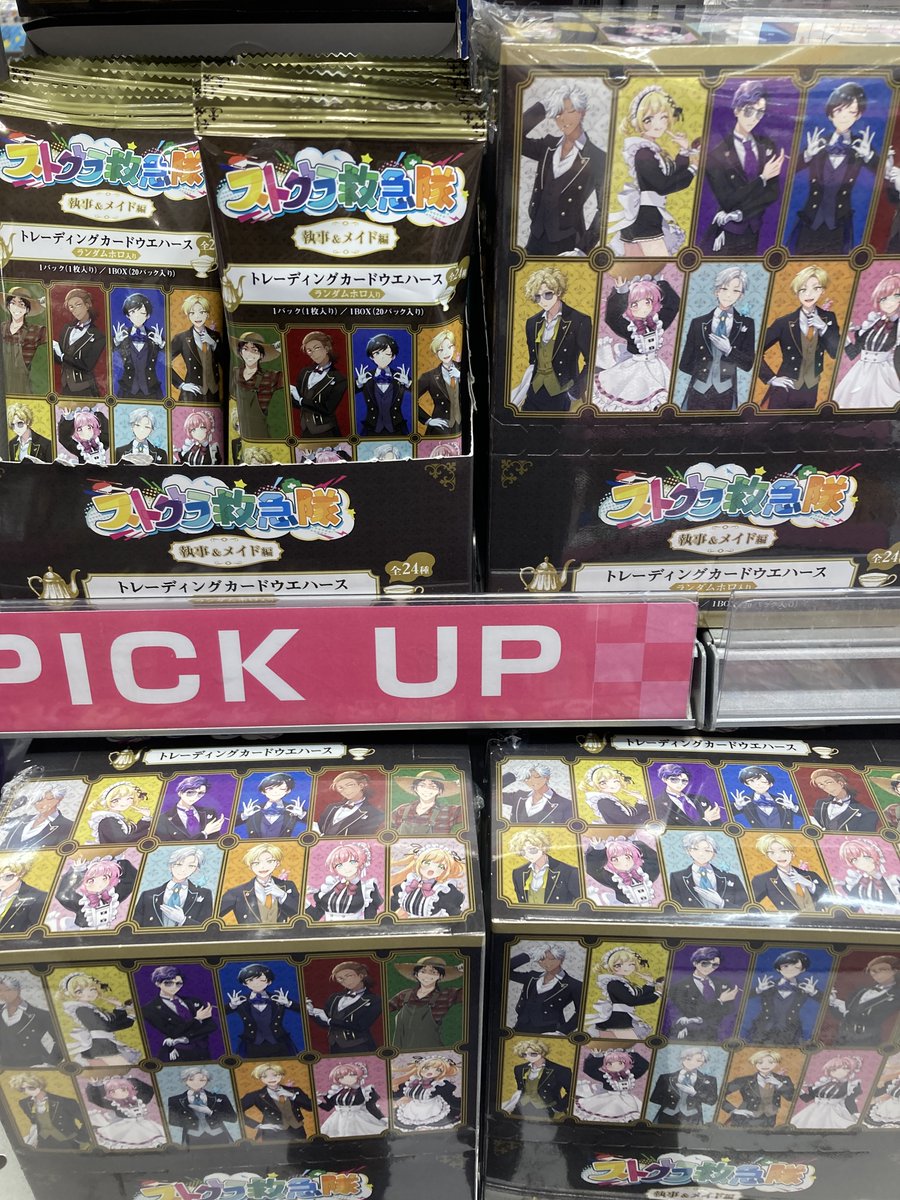 新品未開封 ストグラ ウエハース 2BOX 未開封 購入特典缶バッジ付き グッズ販売情報】 ＃ストグラ 「ストグラ救急隊 トレーディングカード