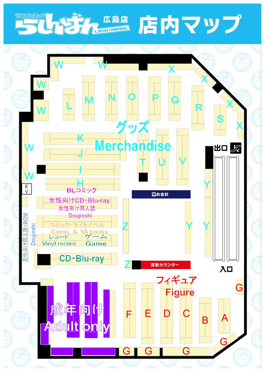 プリキュア』関連コーナーは 【Z棚】にて展開中‼️ 歴代シリーズごとに