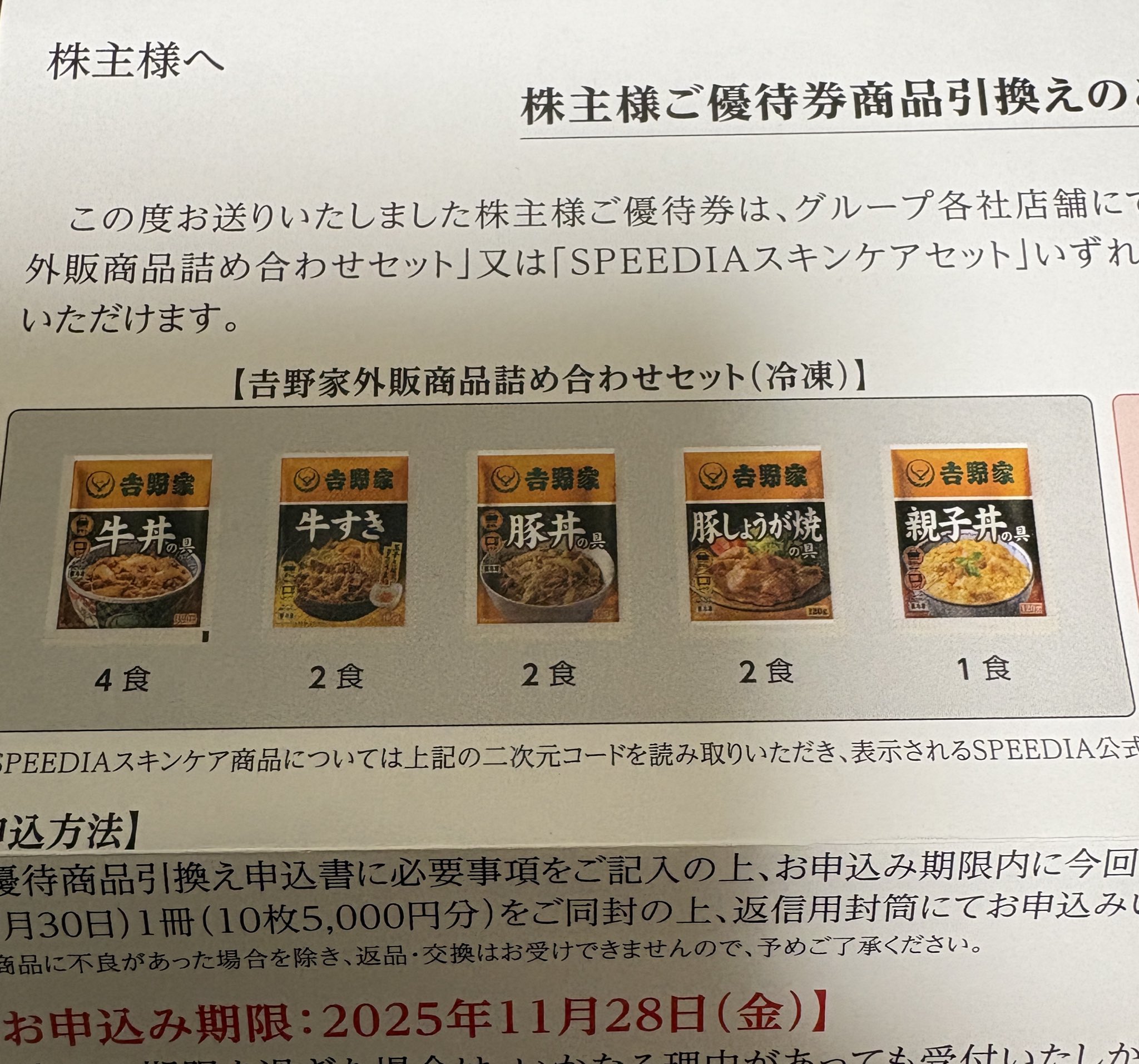 G5wlE33bIAAp7Li.jpg:large