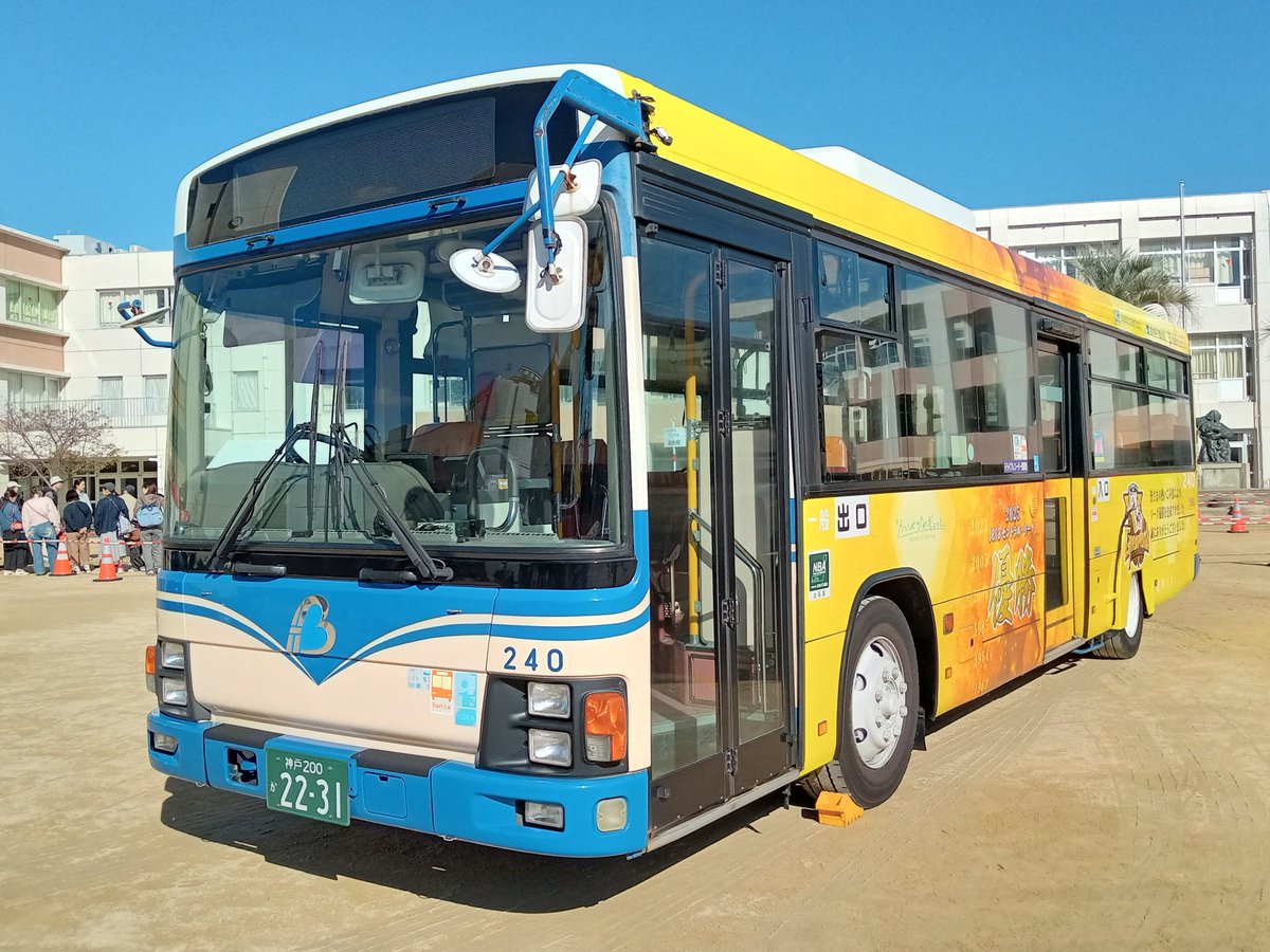 阪急バス 猪3301｢カービィ号｣ (三菱ふそう2PG-MP38FM) 茨7232 (いすゞ