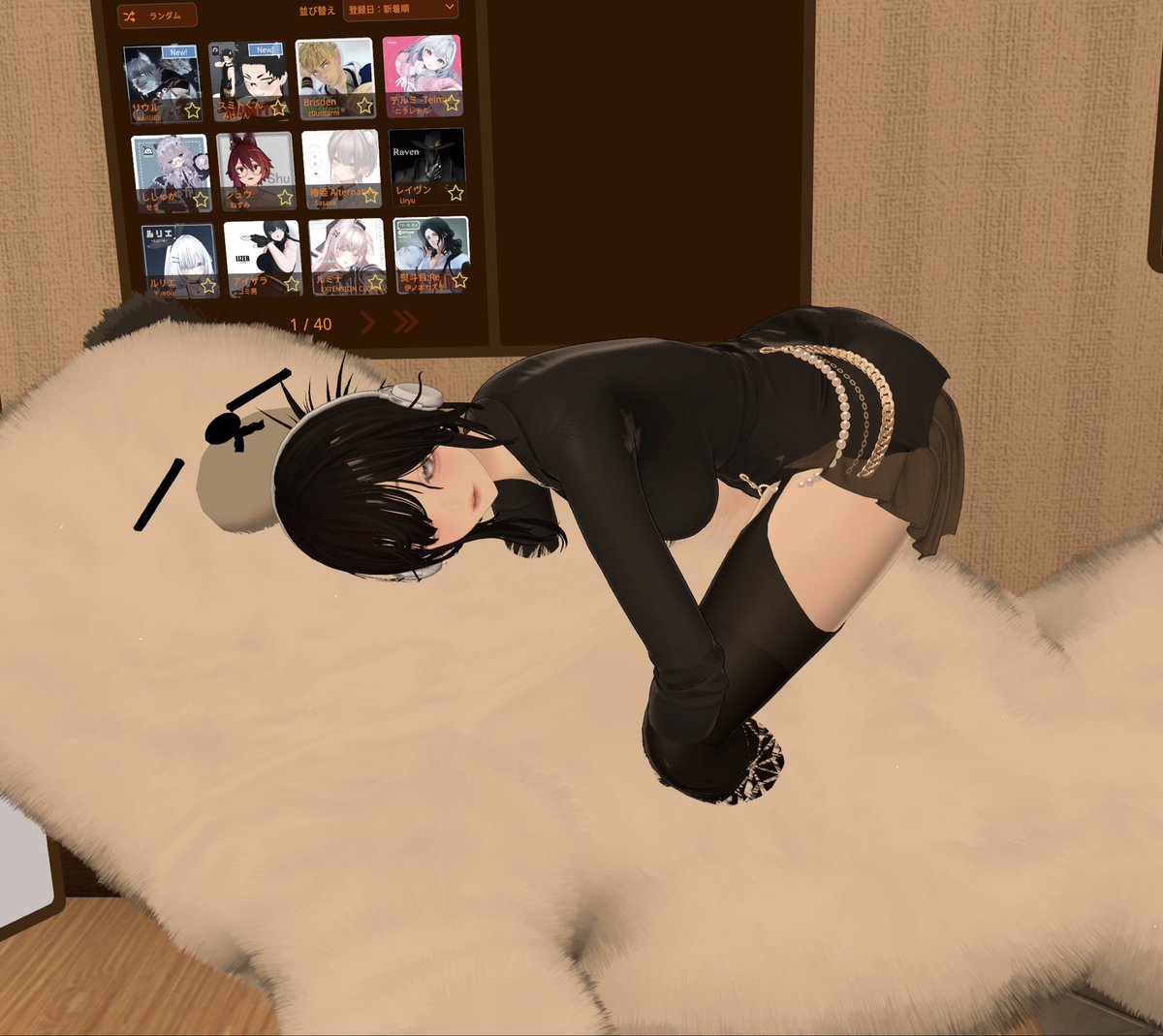 これが新しい抱き枕？