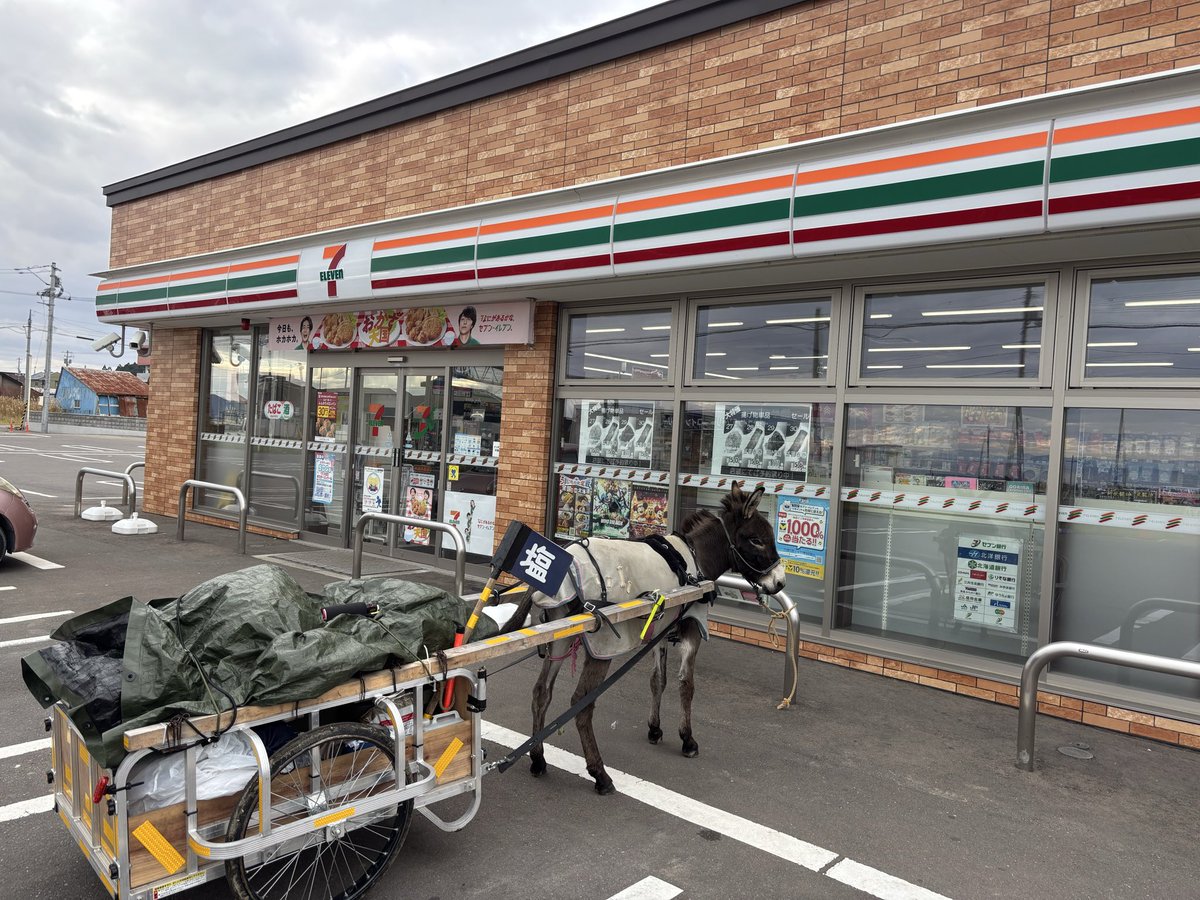 taromar_u's tweet image. コンビニの前にあるU字型のポールは、ロバや馬と訪れた客のために設置されている、ということをご存知でしょうか。