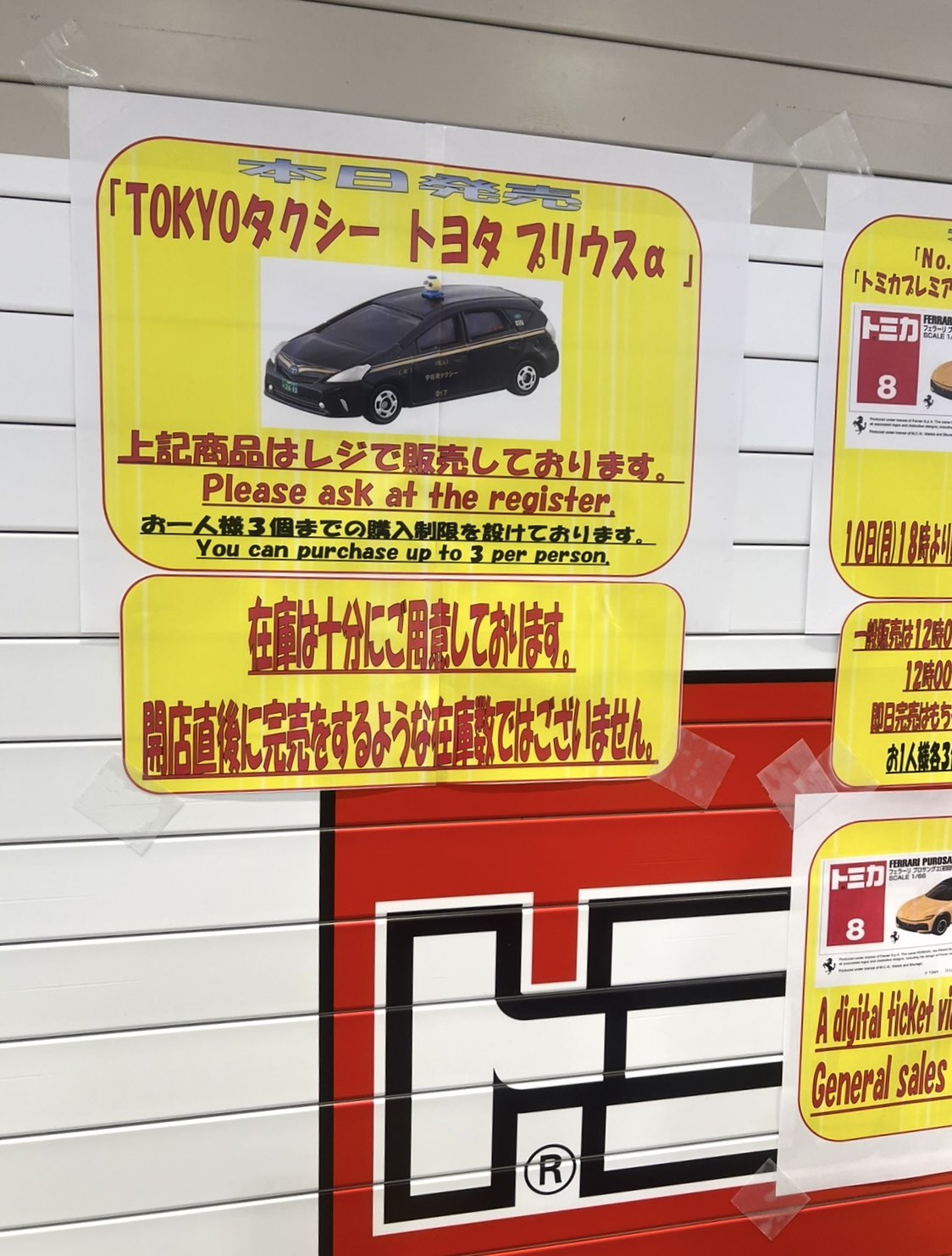 G5wl_CpasAEd7EV.jpg:large