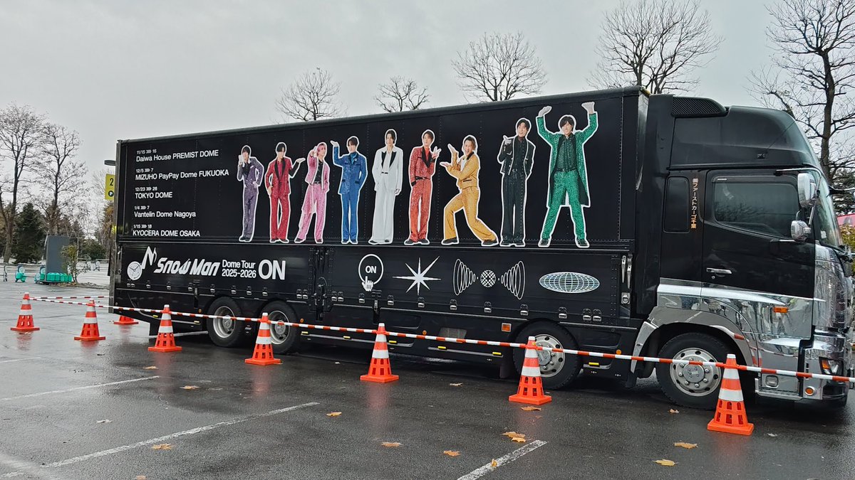 SN_BEST_ALBUM's tweet photo. 本日いよいよ開幕‼️
Snow Man Dome Tour 2025-2026「ON」

🎟️チケット確認はお早めに
物販ブースは開始前から混雑しています。

🏟️ 札幌ドームがSnow Man一色に
初日ならではの緊張感と熱気をお楽しみください。

⚠️ 公式配信はありません
不審リンクは絶対に開かないで❗️

#Snowman
#SnowMan_ON https://t.co/UQSVSMERbF